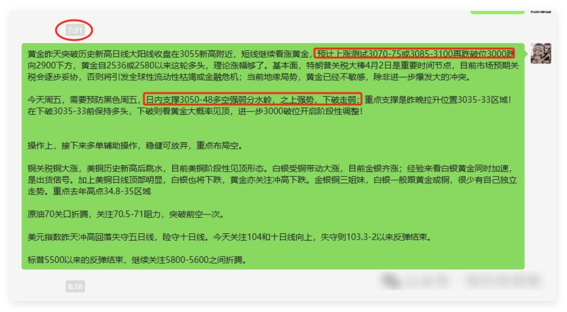 1743147681379023.png 单3.png