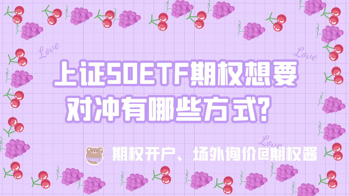 图怪兽_紫色卡通感谢关注抖音背景图.png