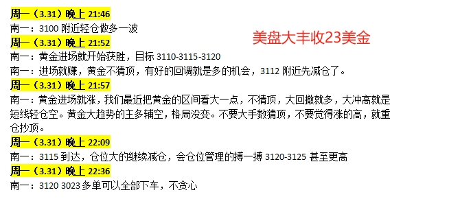 微信截图_20250331234052.png