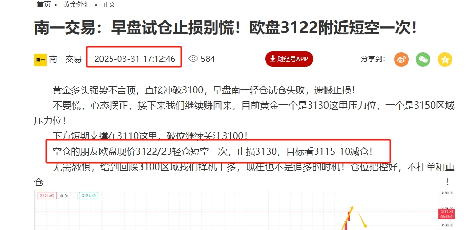 微信截图_20250401100454.png