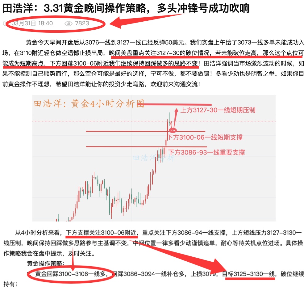 文章截图1.jpg
