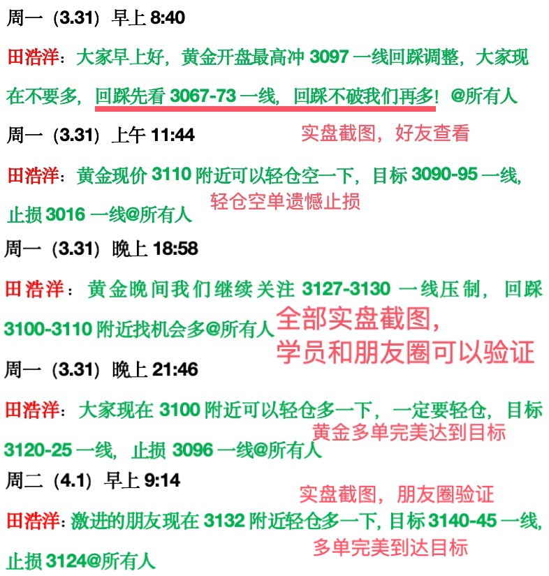 周一周二.jpg