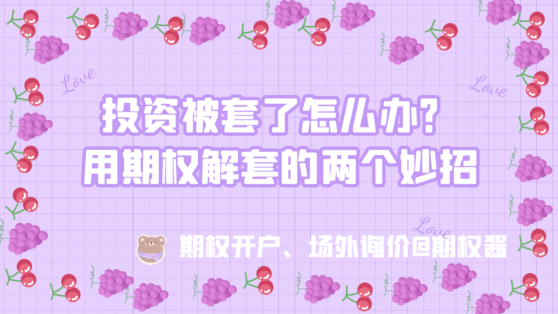 1743581585603394.png 图怪兽_紫色卡通感谢关注抖音背景图.png