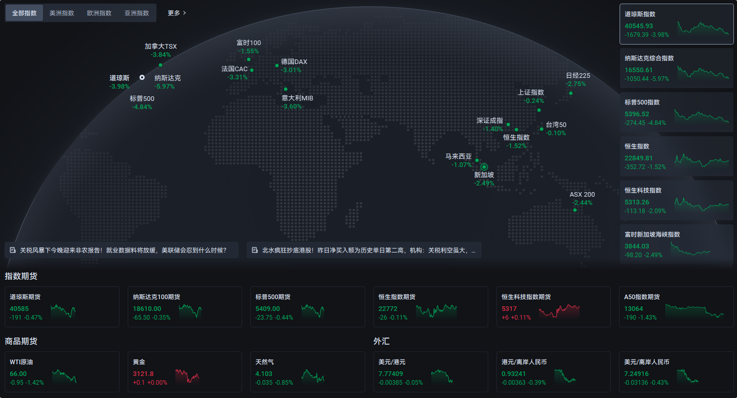 1743749607883636.png 55.png