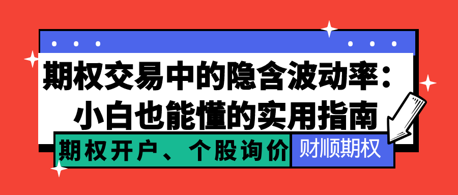 图怪兽_暴富时刻复古大字报公众号封面首图.png