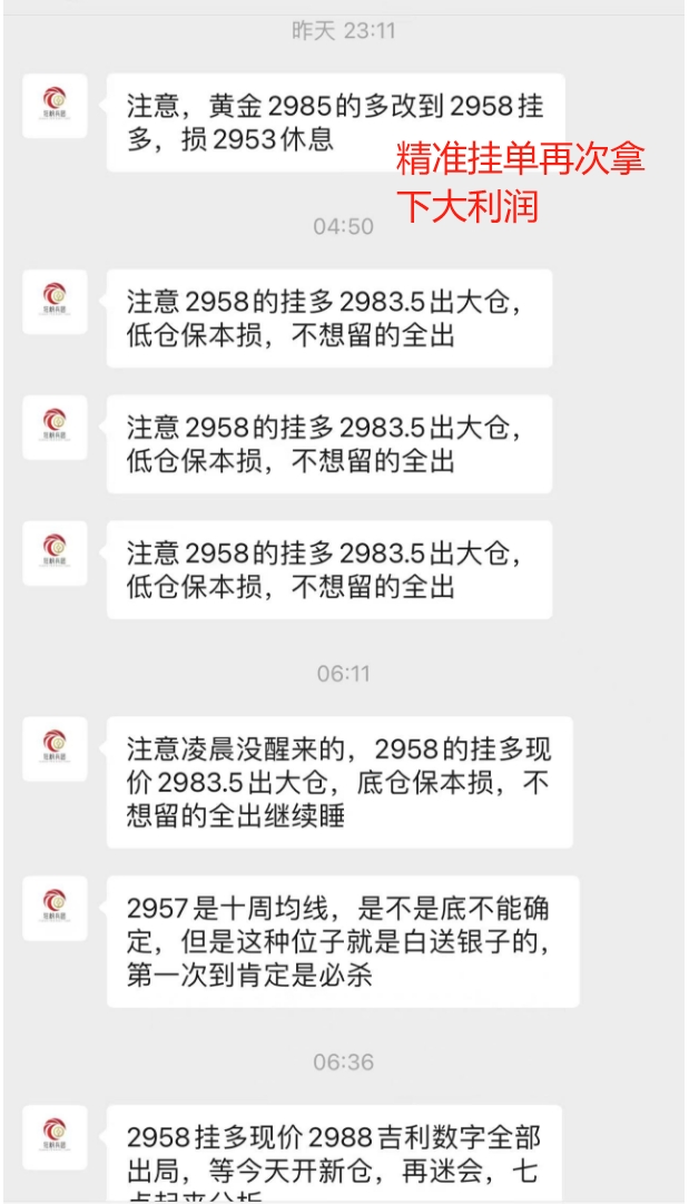 微信截图_20250408074618.png