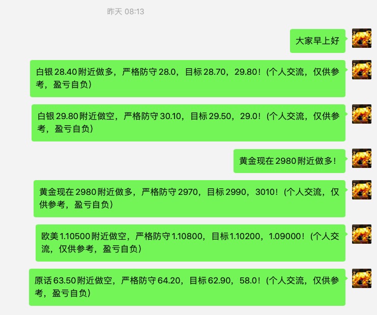 截屏2025-04-08 08.34.53.jpg