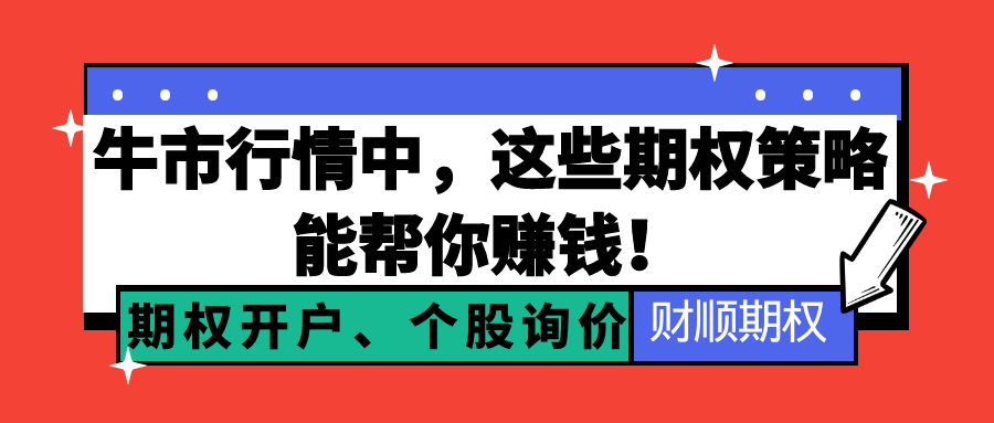 图怪兽_暴富时刻复古大字报公众号封面首图(1).png
