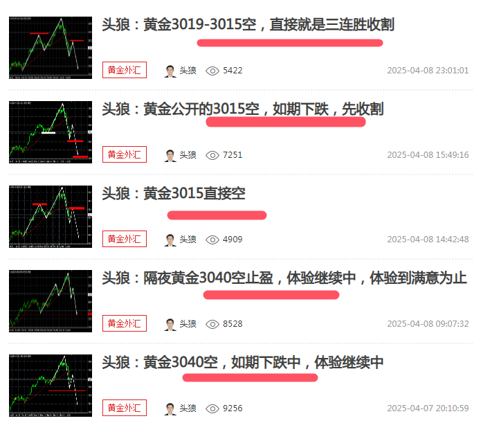 1744159535254314.png 3204.png