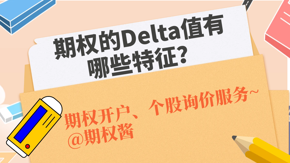 图怪兽_关注我鸭好看的人都关注了抖音背景图.png