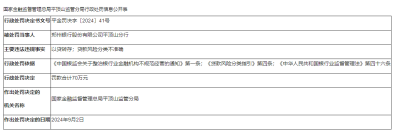 1744337660340385.png 2.png