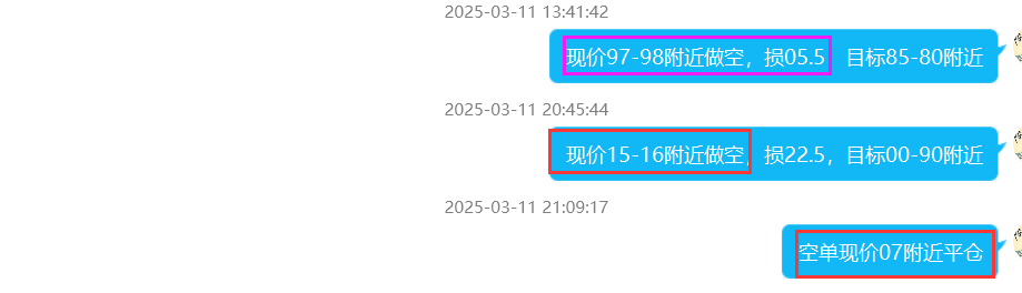 3.12修.png