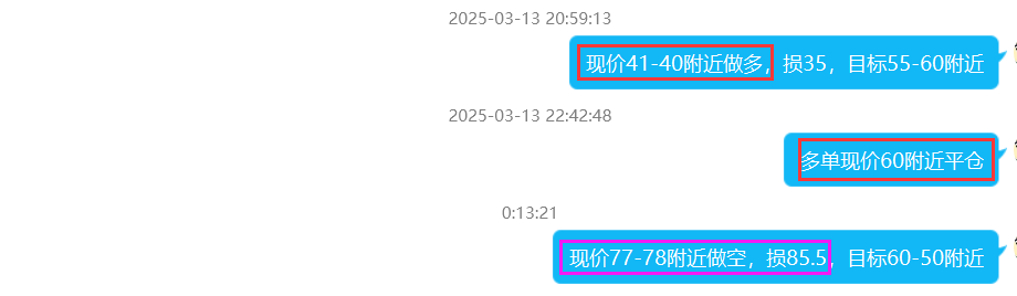 3.14修.png