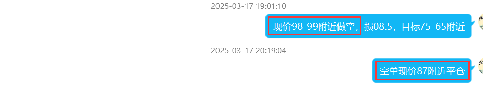 3.18修.png