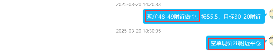 3.21修.png