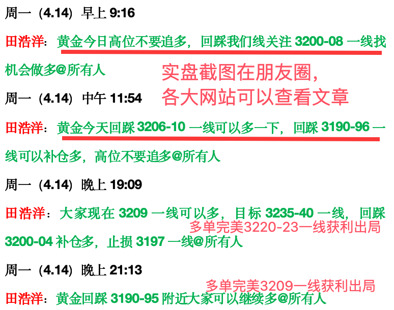 周一喊单.jpg
