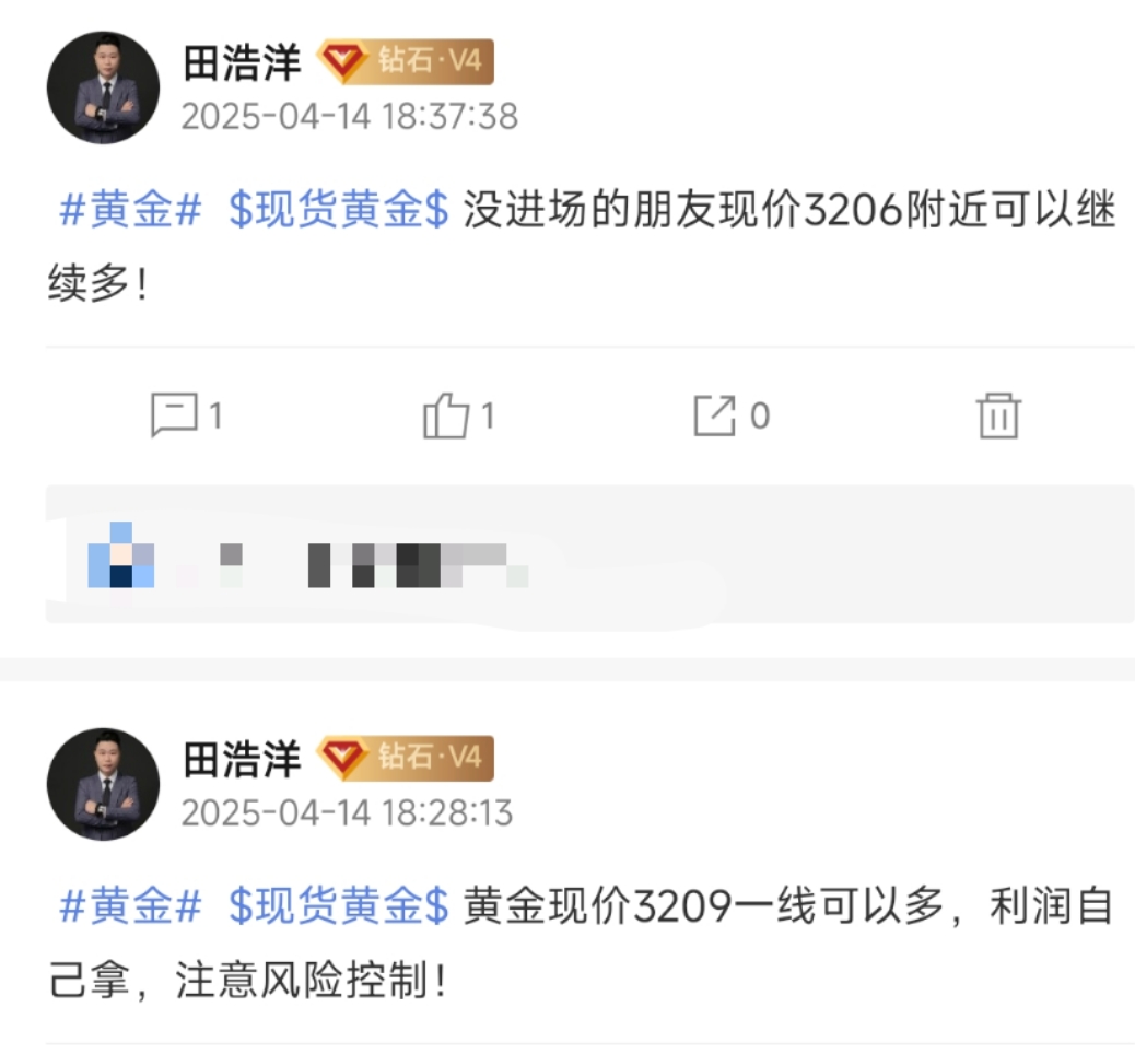 金十喊单.jpg