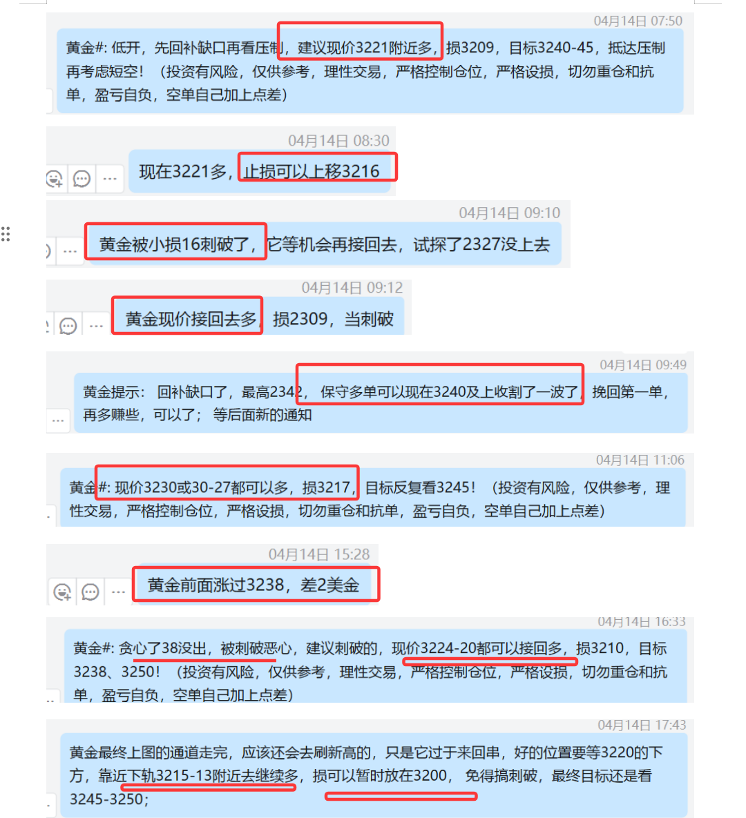 郑氏点银