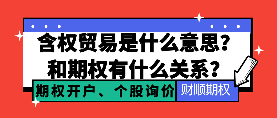 图怪兽_暴富时刻复古大字报公众号封面首图(1).png