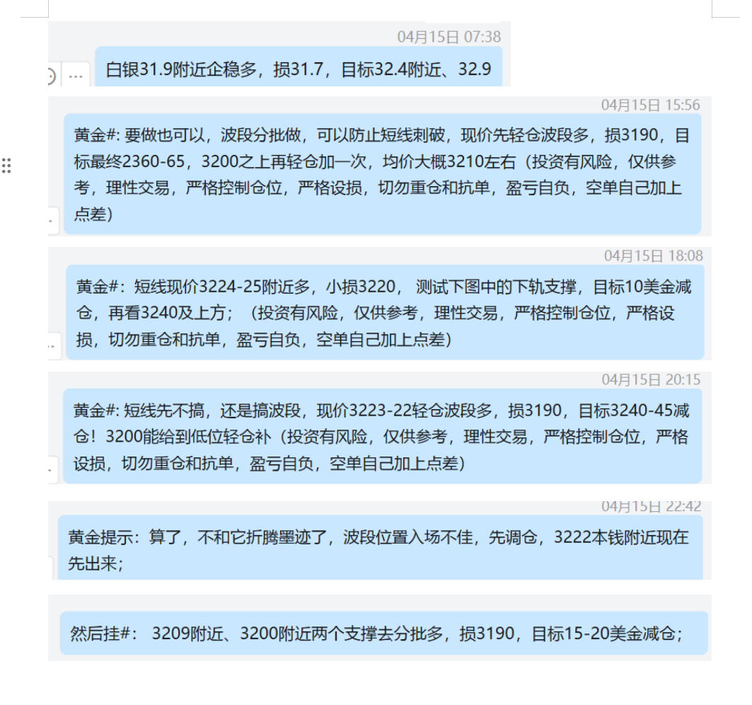 QQ20250416-181610.png