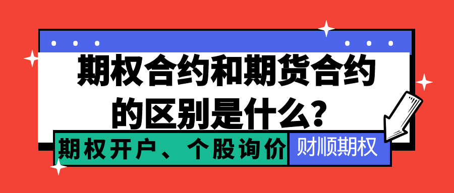 图怪兽_暴富时刻复古大字报公众号封面首图(1).png