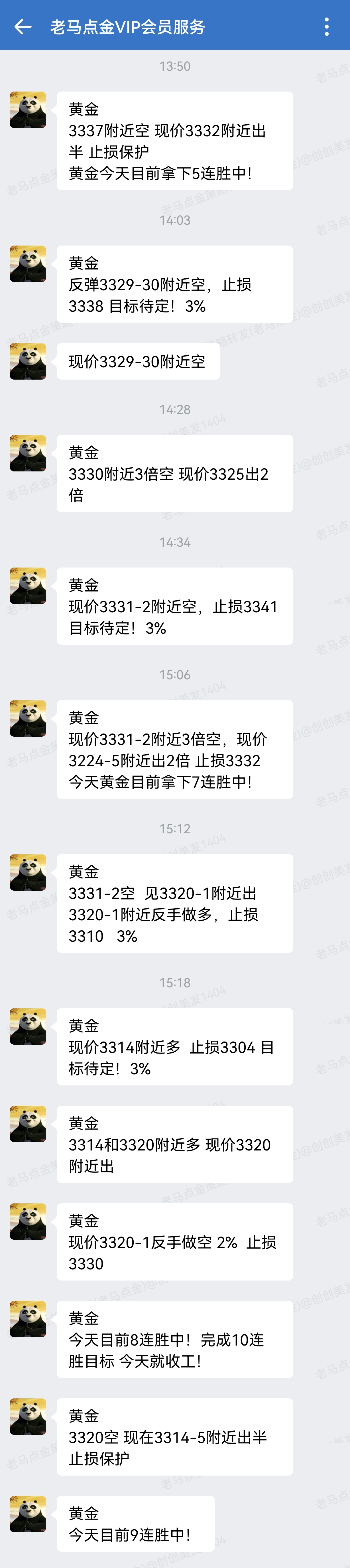 1744875669980976.jpg 2.jpg