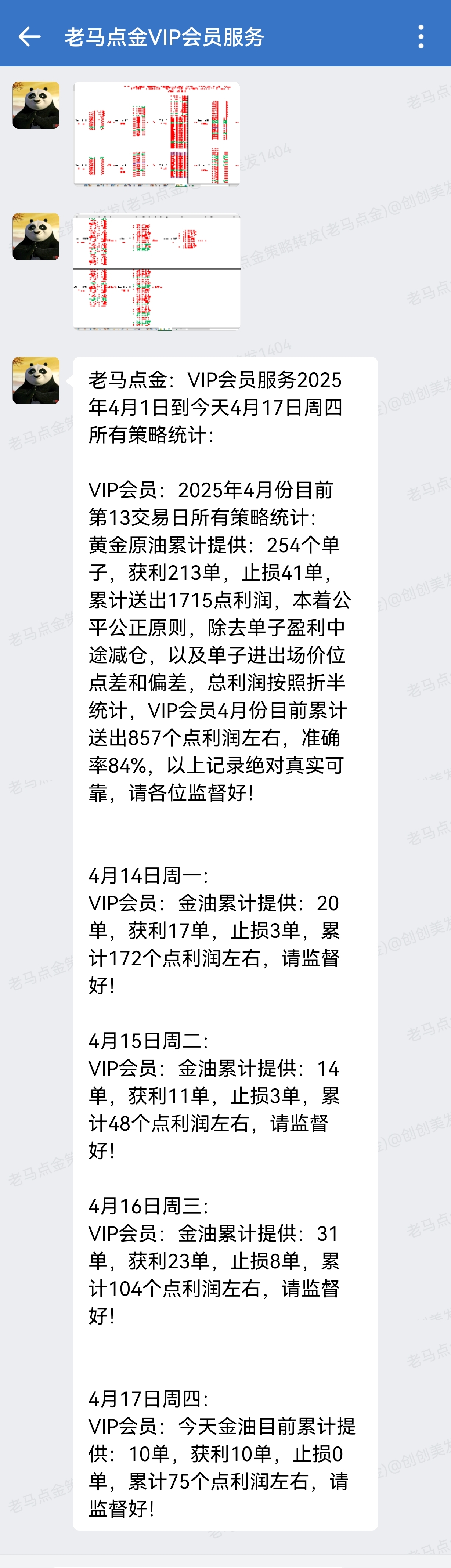 1744878980520281.jpg 88.jpg