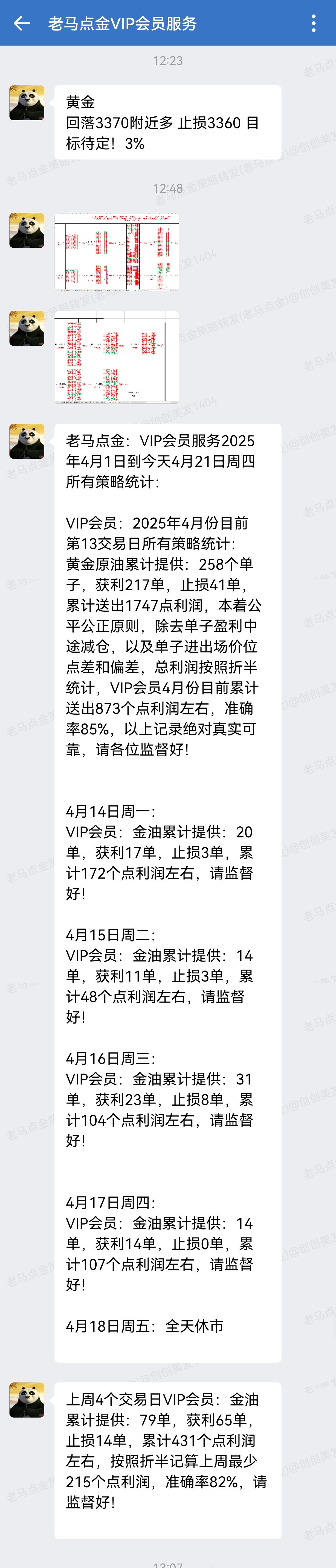 1745219426857632.jpg 3.jpg