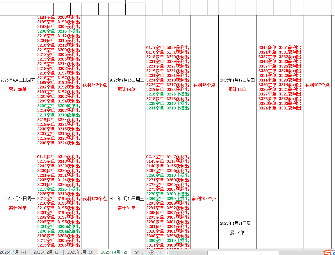 1745219478797620.png 8.png