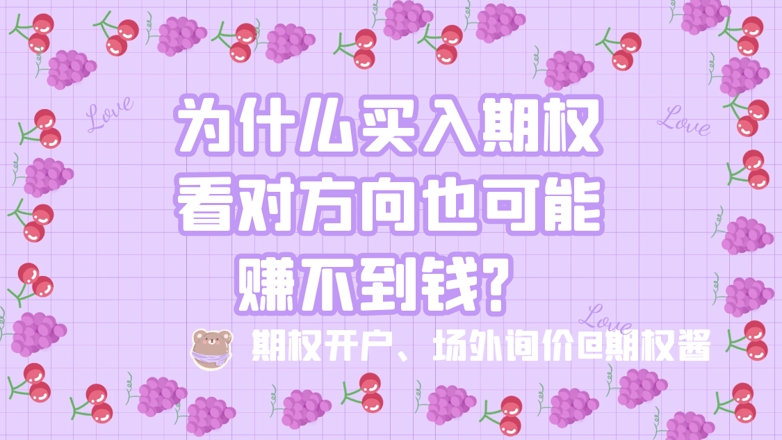 1745221552938906.png 图怪兽_紫色卡通感谢关注抖音背景图.png