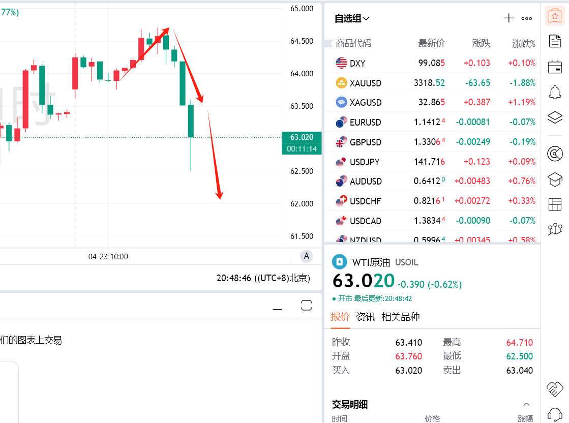 微信图片_20250423204943.png