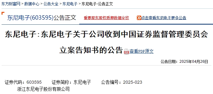 微信图片_20250427114127.jpg