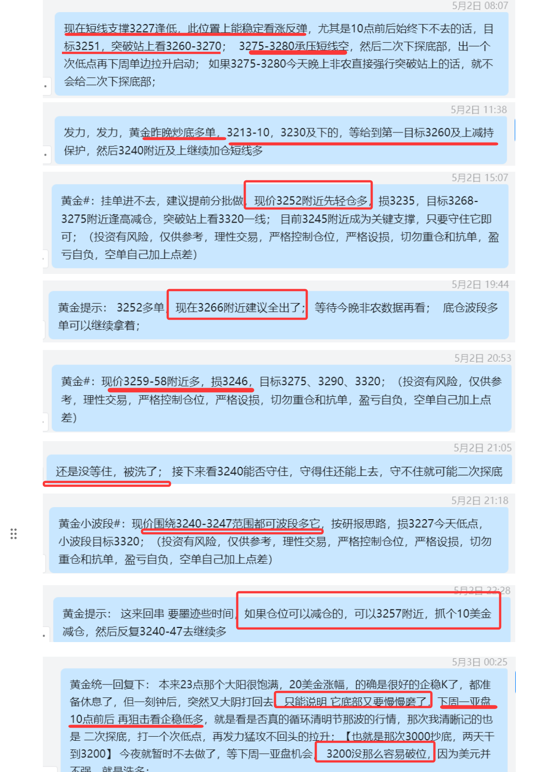 QQ20250505-152113.png