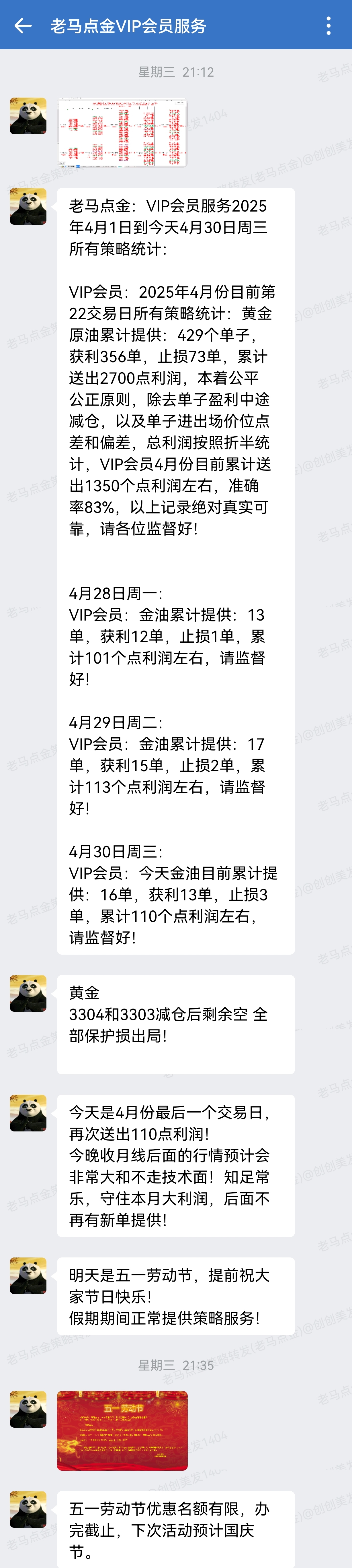 1746431382721069.jpg 8.jpg