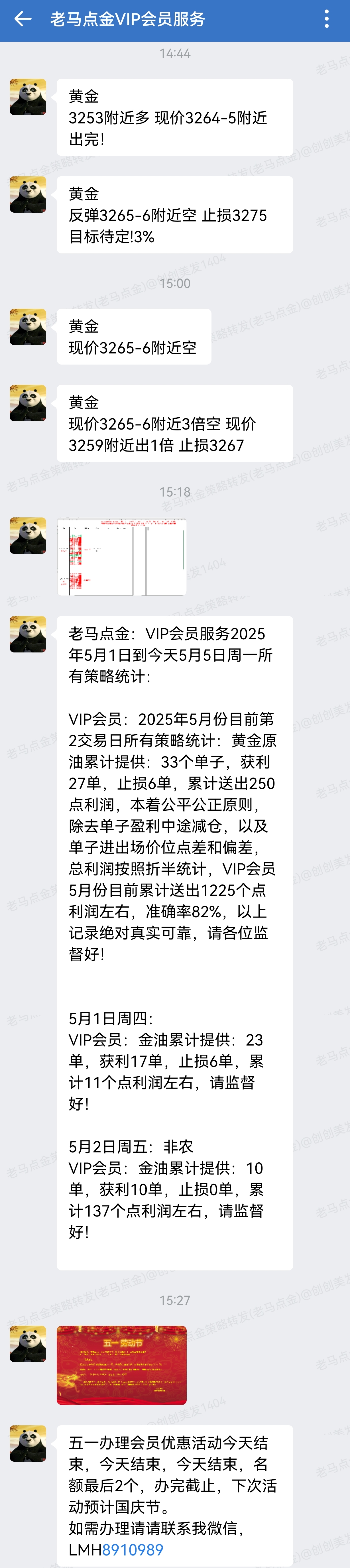 1746431595655937.jpg 2.jpg