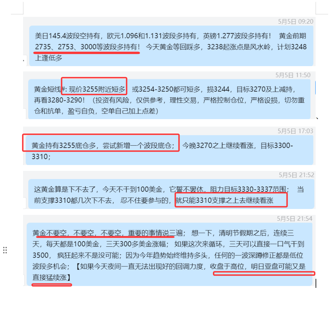 QQ20250506-181214.png