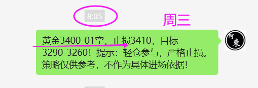 1746606594138496.png 周三.png