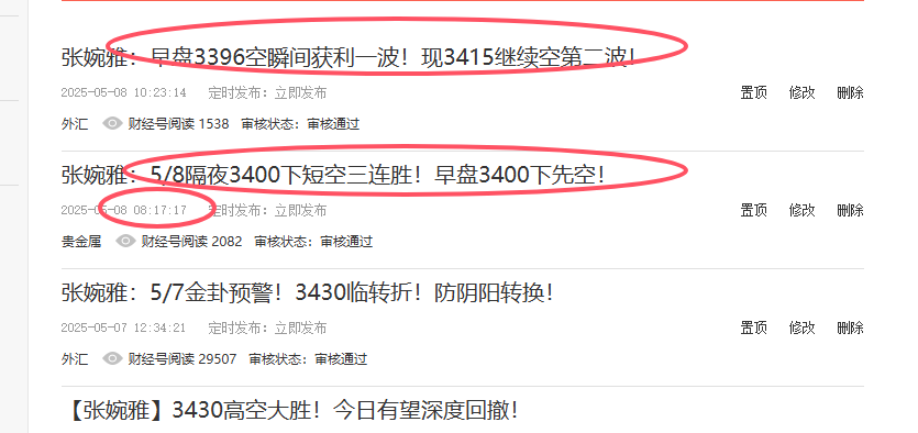 58黄金大胜.png