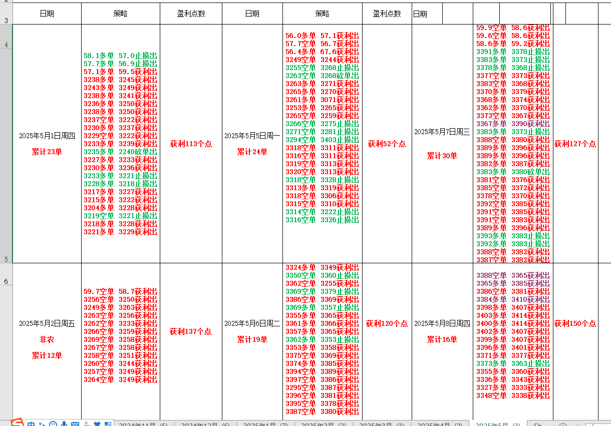 1746696110225853.png 1.png