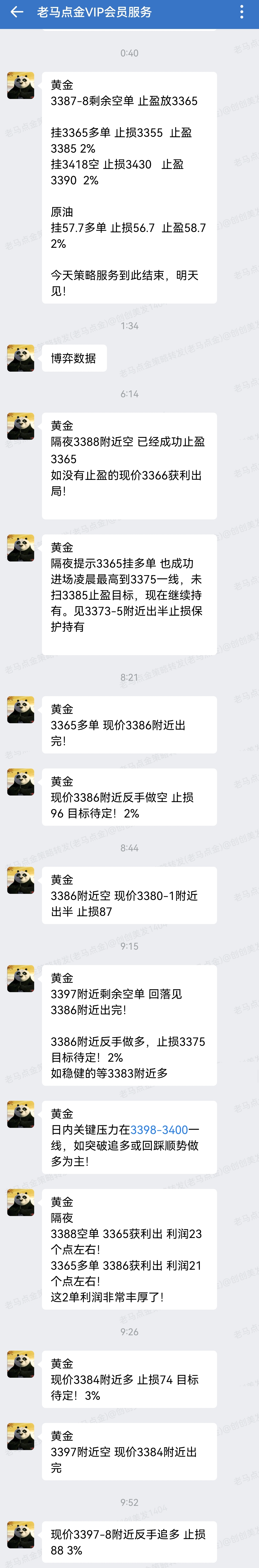 1746696413945143.jpg 1.jpg