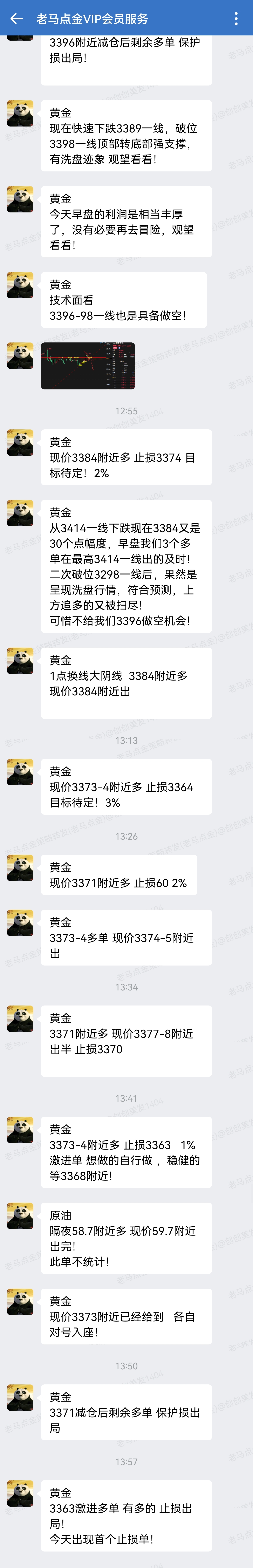 1746696825757795.jpg 2.jpg