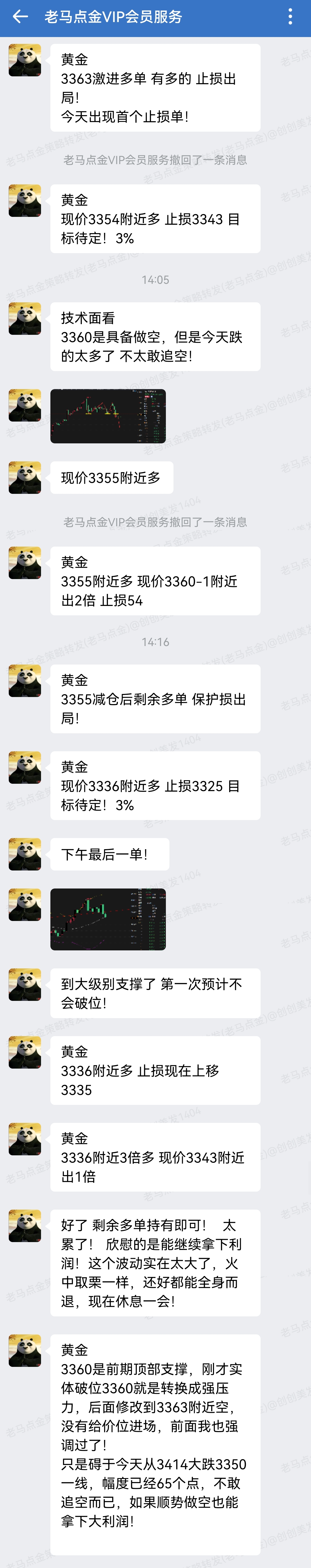 1746697001213128.jpg 2.jpg