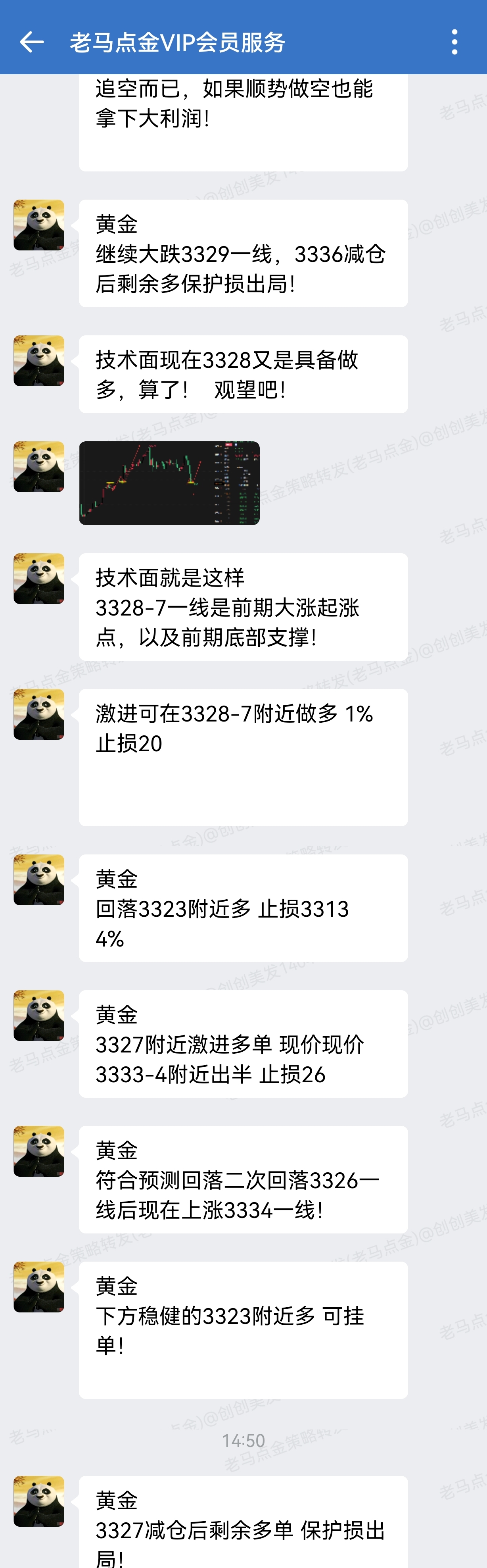 1746697141330154.jpg 9.jpg