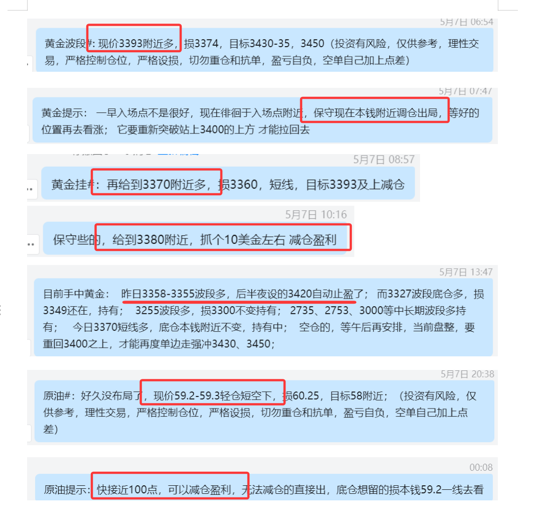 QQ20250508-173157.png