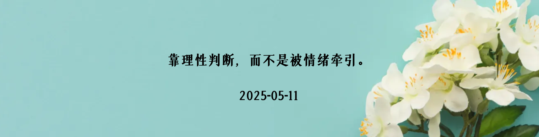 QQ20250511-161957.png