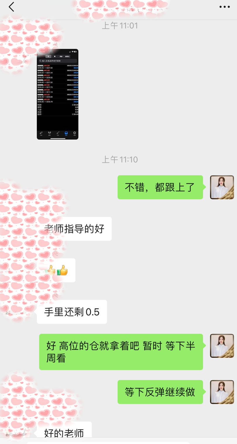 八卦的8个基本卦顺序及卦象图张婉雅：5月黄金“剥极必复”诱多反弹即多头最后逃命机会！