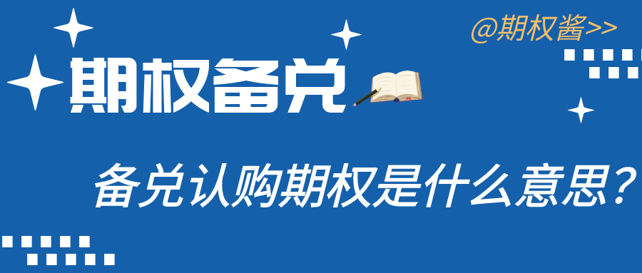 1747123343566558.png 图怪兽_增值税科普学习蓝色卡通公众号封面首图.png