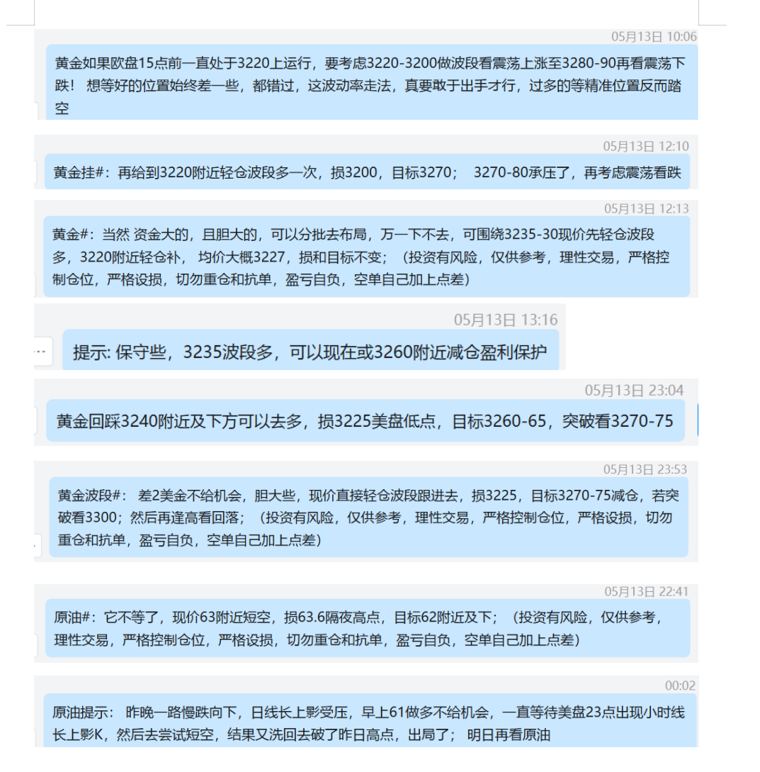 QQ20250514-174339.png