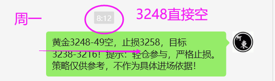 1747628090803227.png 周二.png