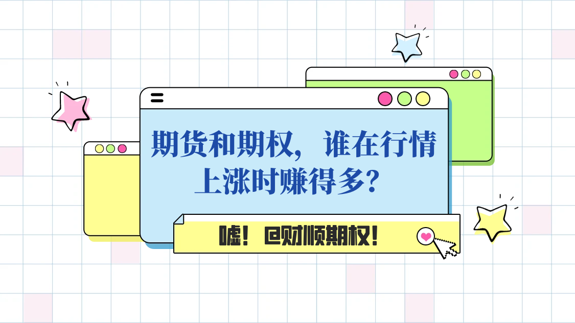 图怪兽_抖音扁平色块主页背景(1).png